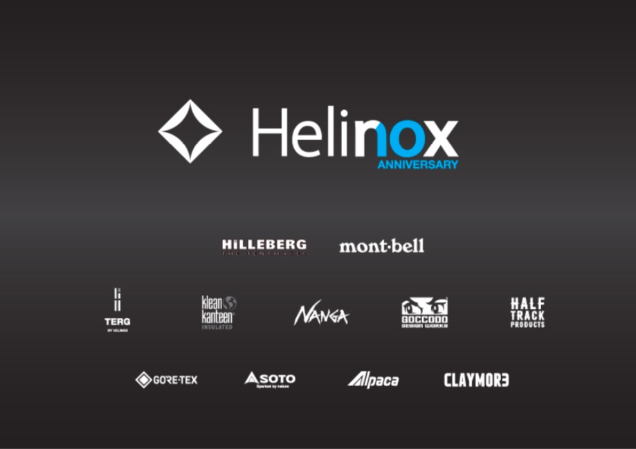 ヘリノックスが10周年記念ポップアップイベント開催！ ヒルバーグとのコラボテントなど限定発売 | OUTDOORDAY PRESS
