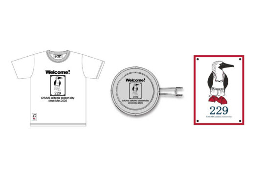 CHUMS コクーンシティ店