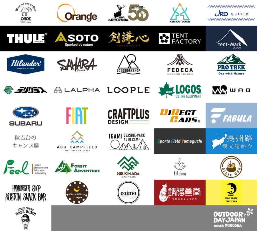 アウトドアデイジャパン福岡